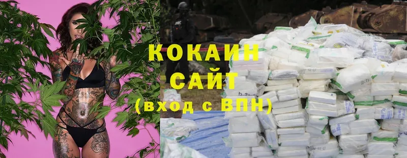 Cocaine 97%  как найти наркотики  Мытищи 