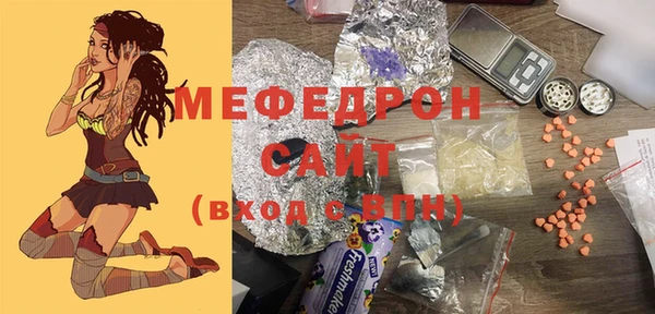 мефедрон Аркадак