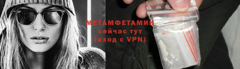 ОМГ ОМГ зеркало  купить   Мытищи  МЕТАМФЕТАМИН Methamphetamine 